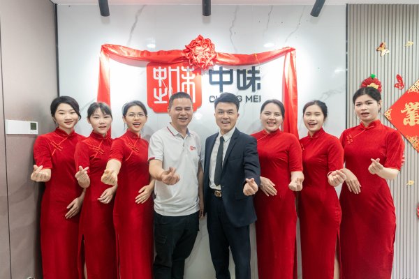 企业资讯丨和记官网佛山分公司燕徙仪式圆满完成